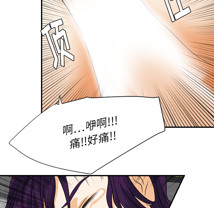 [韩国漫画] 超能力者 剧情,巨乳大奶#[111P]-99
