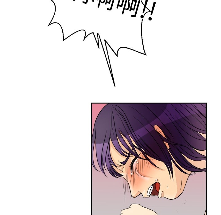 [韩国漫画] 超能力者 剧情,巨乳大奶#[104P]-27