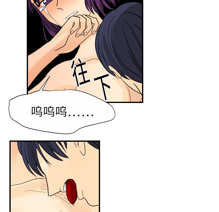 [韩国漫画] 超能力者 剧情,巨乳大奶#[104P]-40