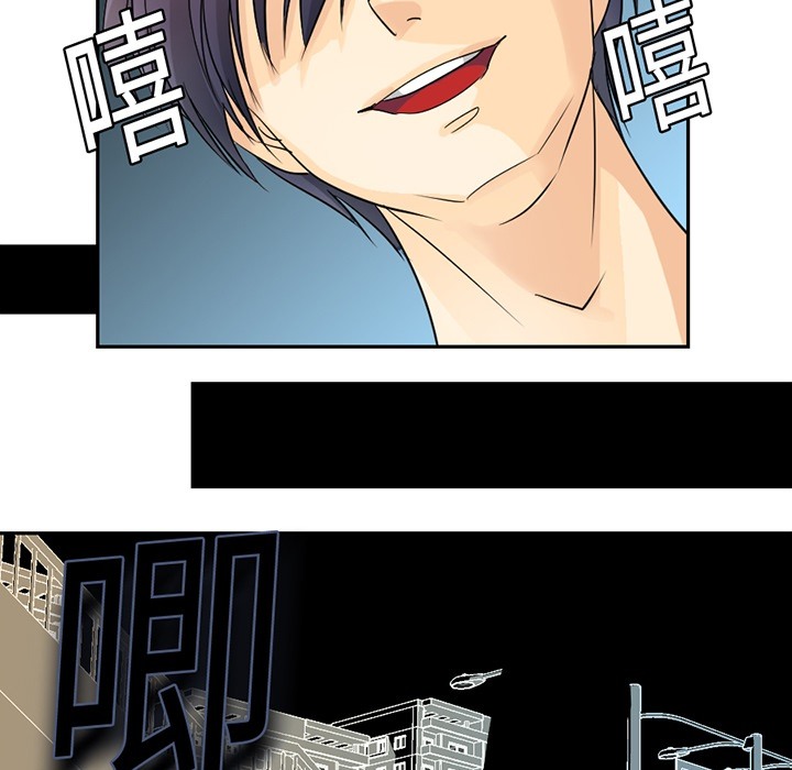 [韩国漫画] 超能力者 剧情,巨乳大奶#[104P]-5