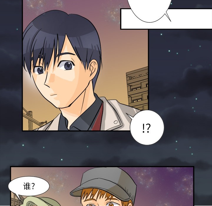 [韩国漫画] 超能力者 剧情,巨乳大奶#[104P]-76