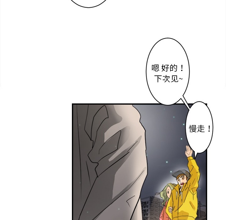 [韩国漫画] 超能力者 剧情,巨乳大奶#[104P]-91