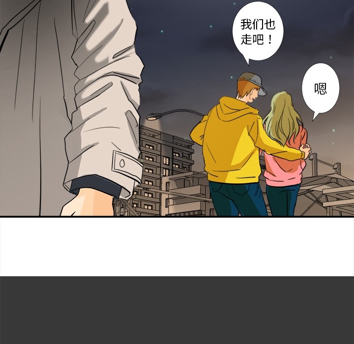 [韩国漫画] 超能力者 剧情,巨乳大奶#[104P]-93