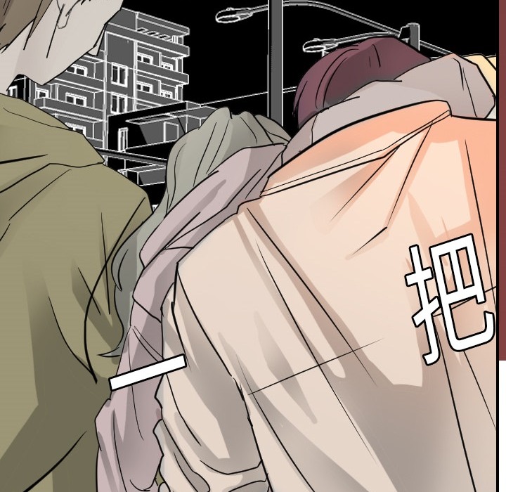 [韩国漫画] 超能力者 剧情,巨乳大奶#[104P]-97