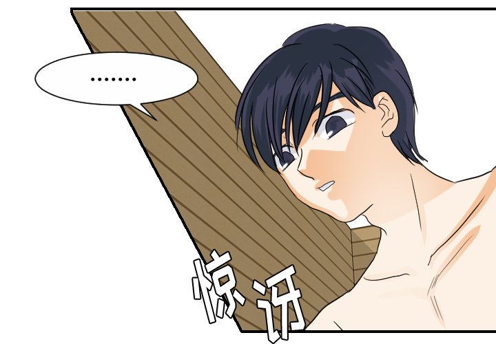 [韩国漫画] 超能力者 剧情,巨乳大奶#[113P]-1