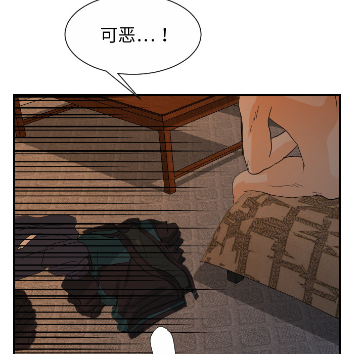 [韩国漫画] 超能力者 剧情,巨乳大奶#[113P]-10