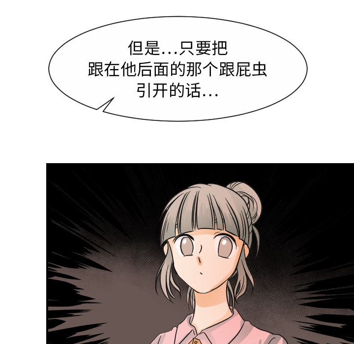 [韩国漫画] 超能力者 剧情,巨乳大奶#[113P]-102