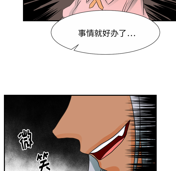 [韩国漫画] 超能力者 剧情,巨乳大奶#[113P]-103
