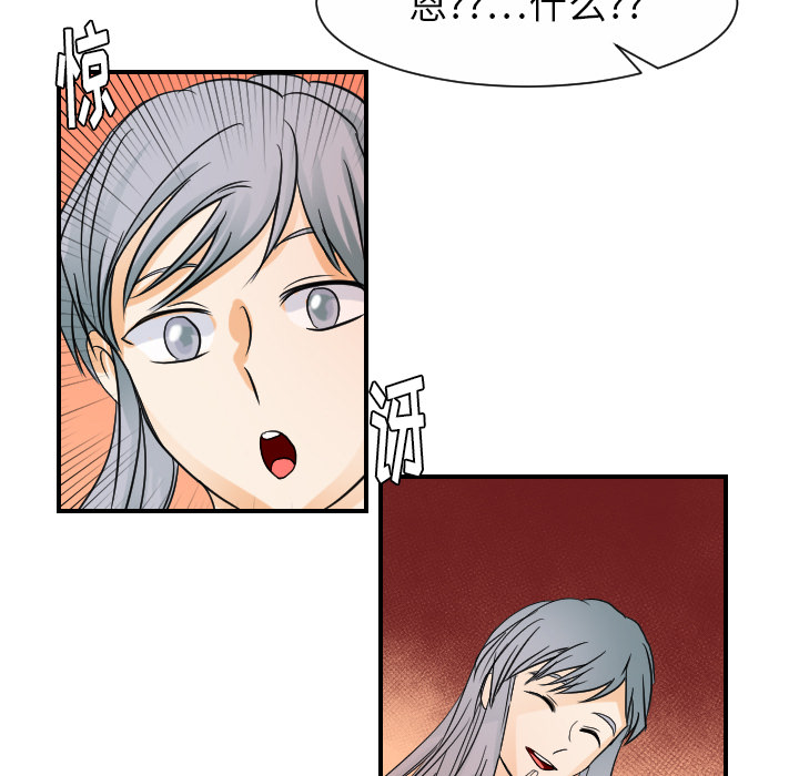 [韩国漫画] 超能力者 剧情,巨乳大奶#[113P]-105