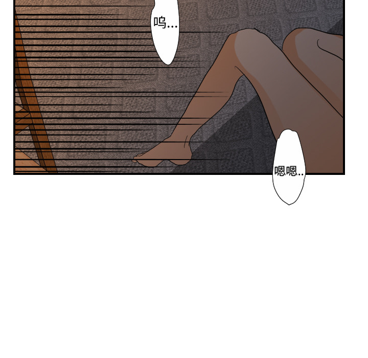 [韩国漫画] 超能力者 剧情,巨乳大奶#[113P]-11