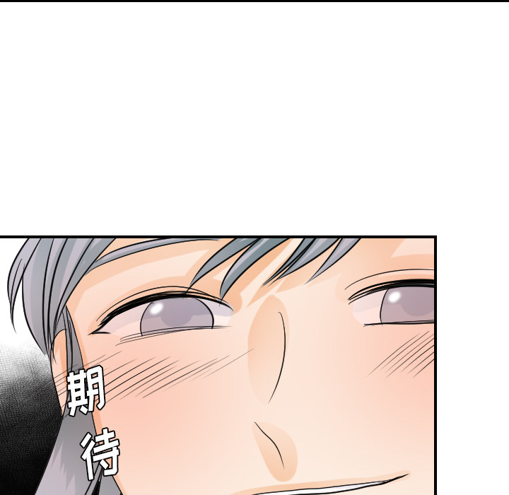 [韩国漫画] 超能力者 剧情,巨乳大奶#[113P]-110