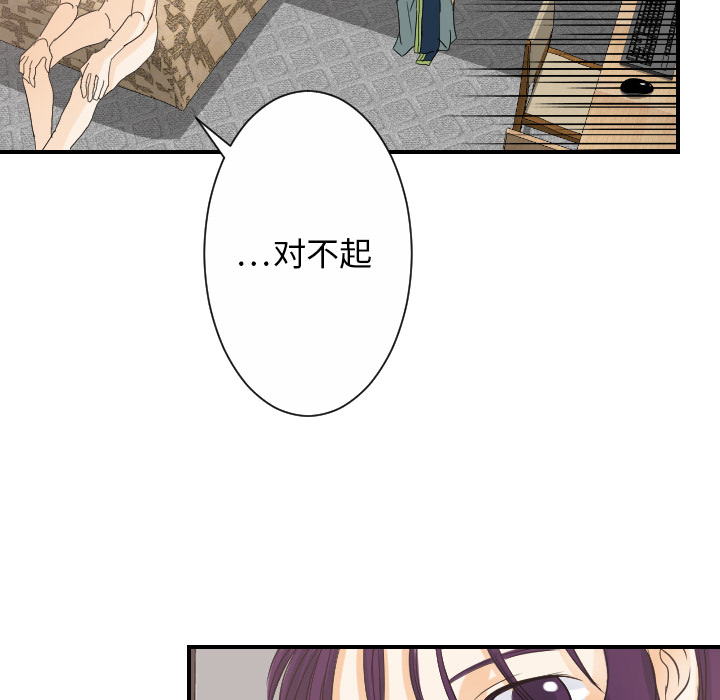 [韩国漫画] 超能力者 剧情,巨乳大奶#[113P]-19