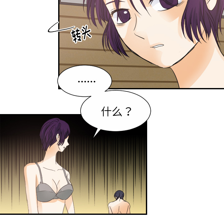 [韩国漫画] 超能力者 剧情,巨乳大奶#[113P]-20