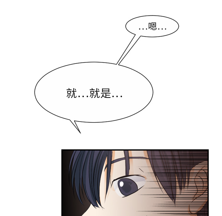 [韩国漫画] 超能力者 剧情,巨乳大奶#[113P]-21
