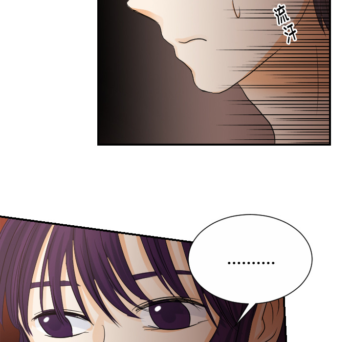 [韩国漫画] 超能力者 剧情,巨乳大奶#[113P]-22