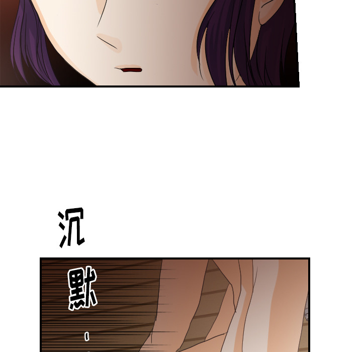 [韩国漫画] 超能力者 剧情,巨乳大奶#[113P]-23