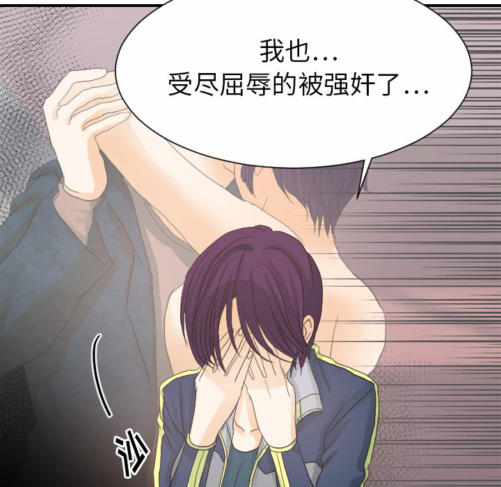 [韩国漫画] 超能力者 剧情,巨乳大奶#[113P]-31