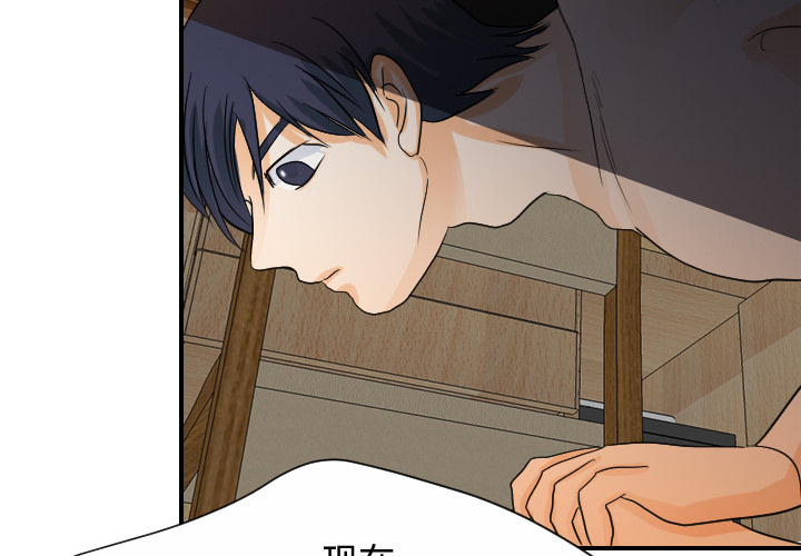 [韩国漫画] 超能力者 剧情,巨乳大奶#[113P]-4