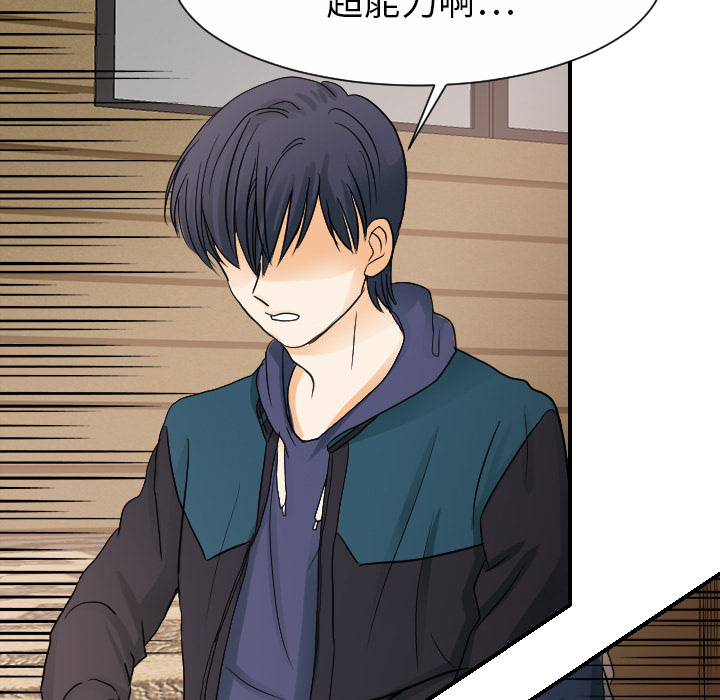 [韩国漫画] 超能力者 剧情,巨乳大奶#[113P]-43
