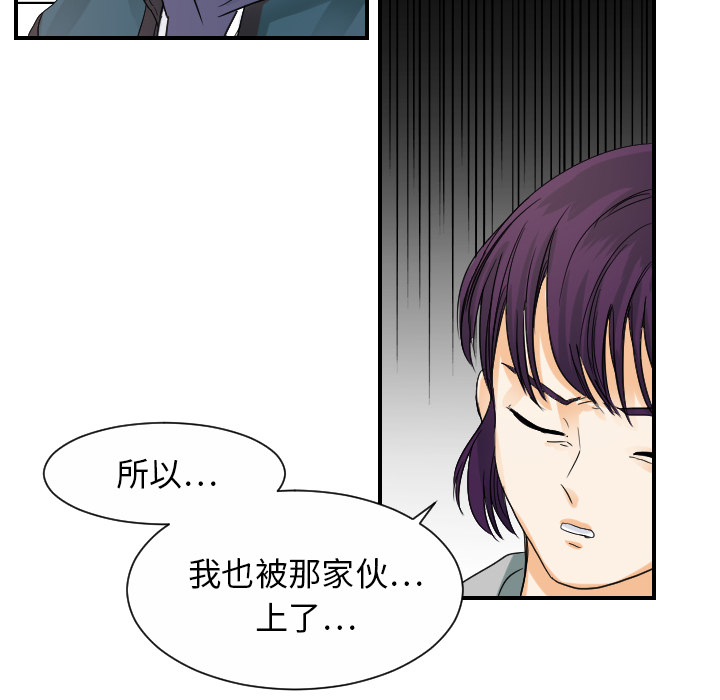 [韩国漫画] 超能力者 剧情,巨乳大奶#[113P]-46