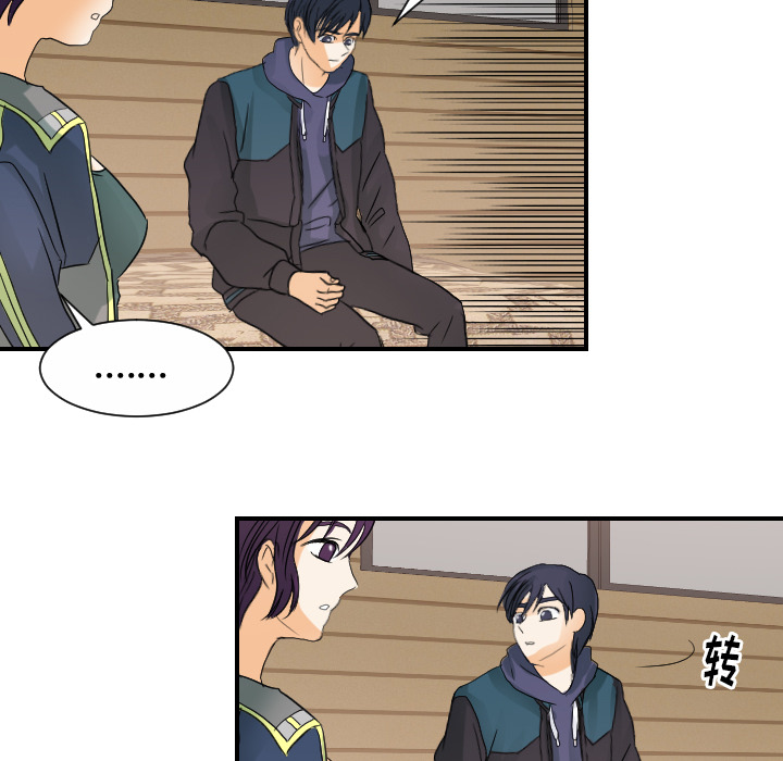 [韩国漫画] 超能力者 剧情,巨乳大奶#[113P]-54