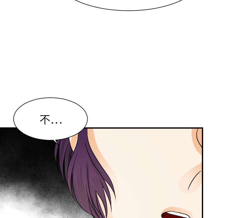 [韩国漫画] 超能力者 剧情,巨乳大奶#[113P]-58