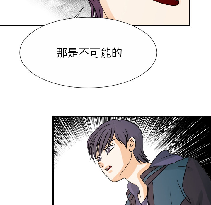 [韩国漫画] 超能力者 剧情,巨乳大奶#[113P]-59