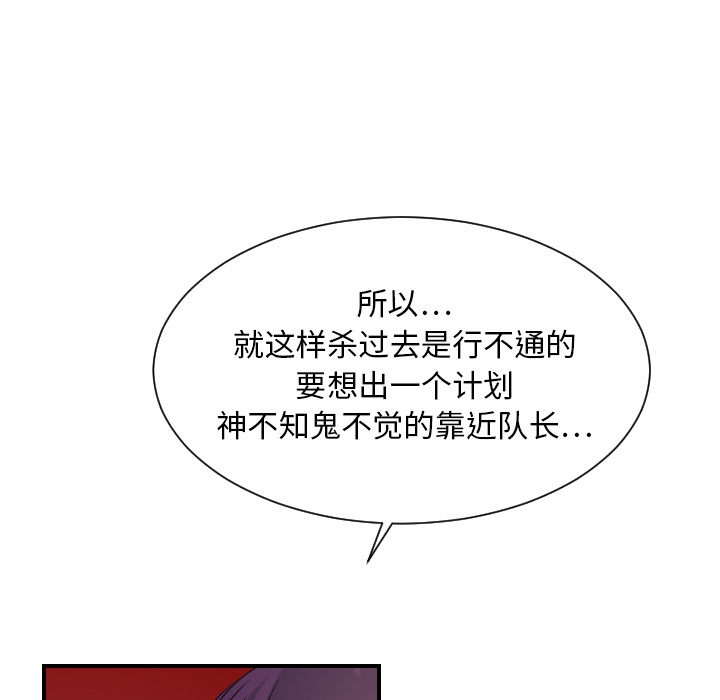 [韩国漫画] 超能力者 剧情,巨乳大奶#[113P]-65