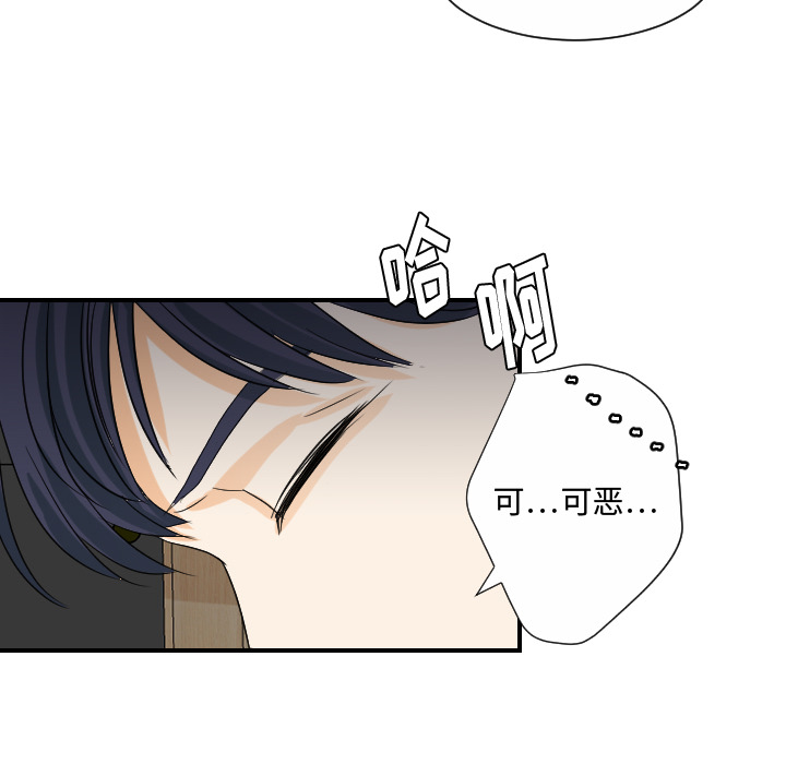 [韩国漫画] 超能力者 剧情,巨乳大奶#[113P]-7