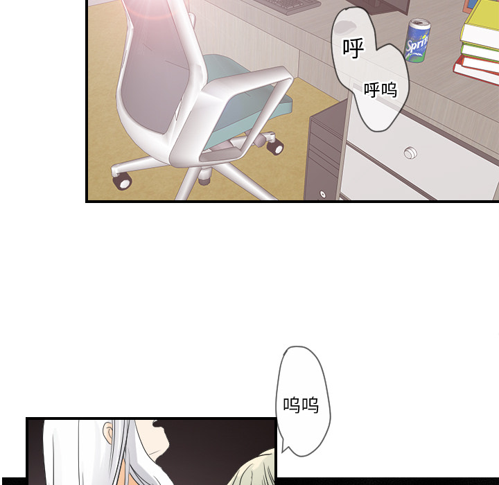 [韩国漫画] 超能力者 剧情,巨乳大奶#[113P]-70