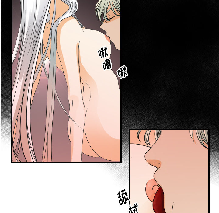 [韩国漫画] 超能力者 剧情,巨乳大奶#[113P]-71
