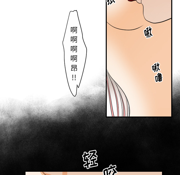 [韩国漫画] 超能力者 剧情,巨乳大奶#[113P]-72