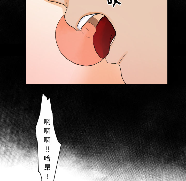 [韩国漫画] 超能力者 剧情,巨乳大奶#[113P]-73