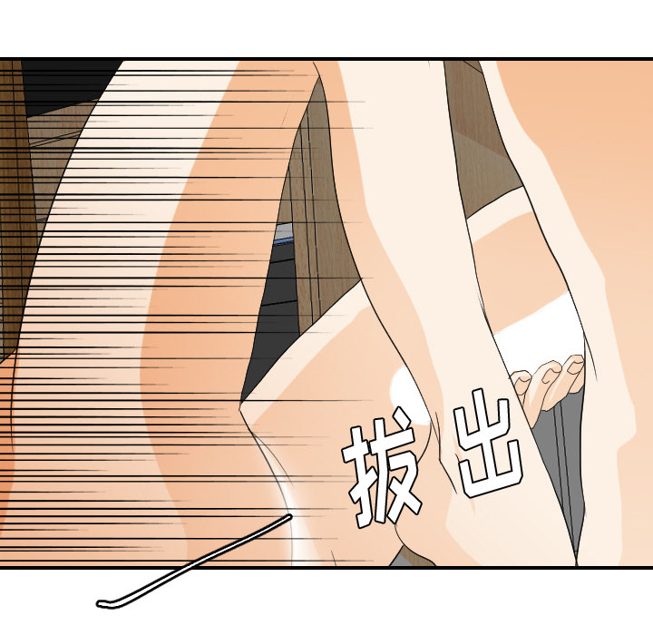 [韩国漫画] 超能力者 剧情,巨乳大奶#[113P]-8