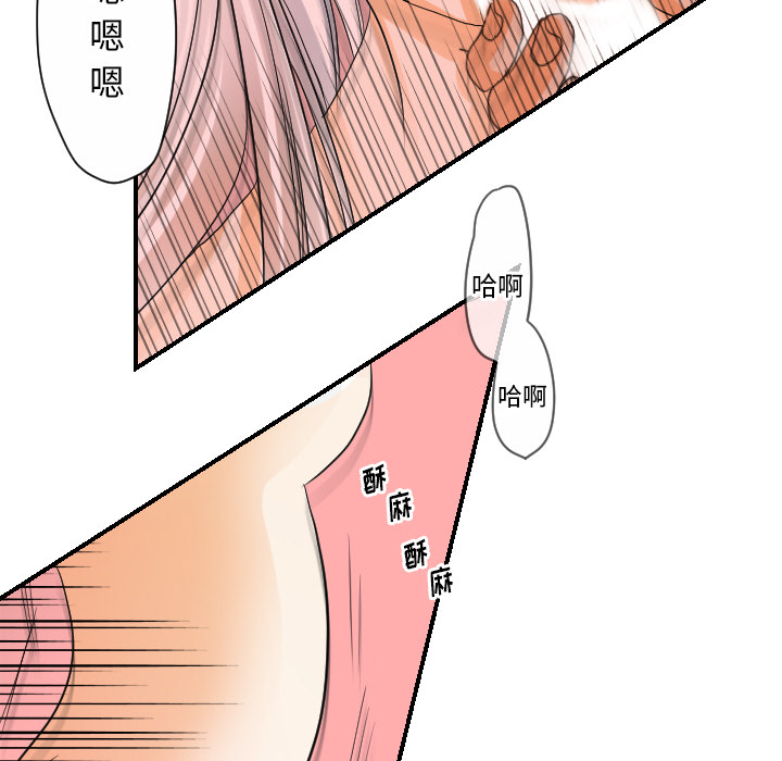 [韩国漫画] 超能力者 剧情,巨乳大奶#[113P]-80