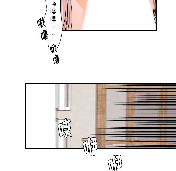 [韩国漫画] 超能力者 剧情,巨乳大奶#[113P]-82