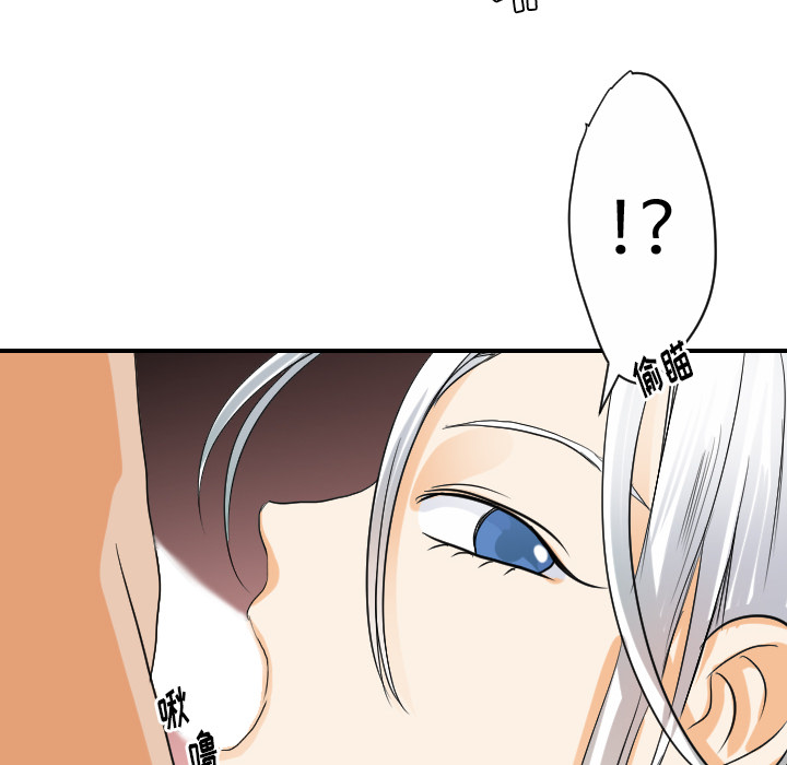 [韩国漫画] 超能力者 剧情,巨乳大奶#[113P]-83