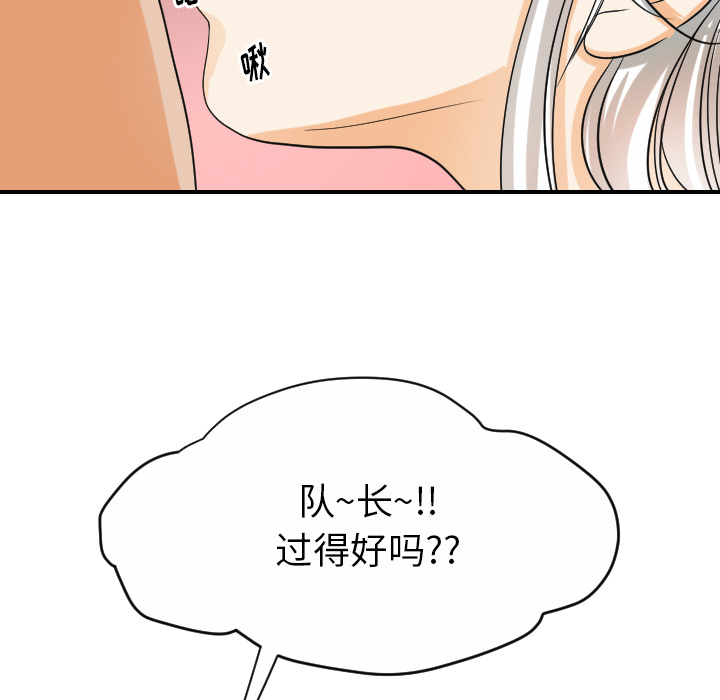 [韩国漫画] 超能力者 剧情,巨乳大奶#[113P]-84