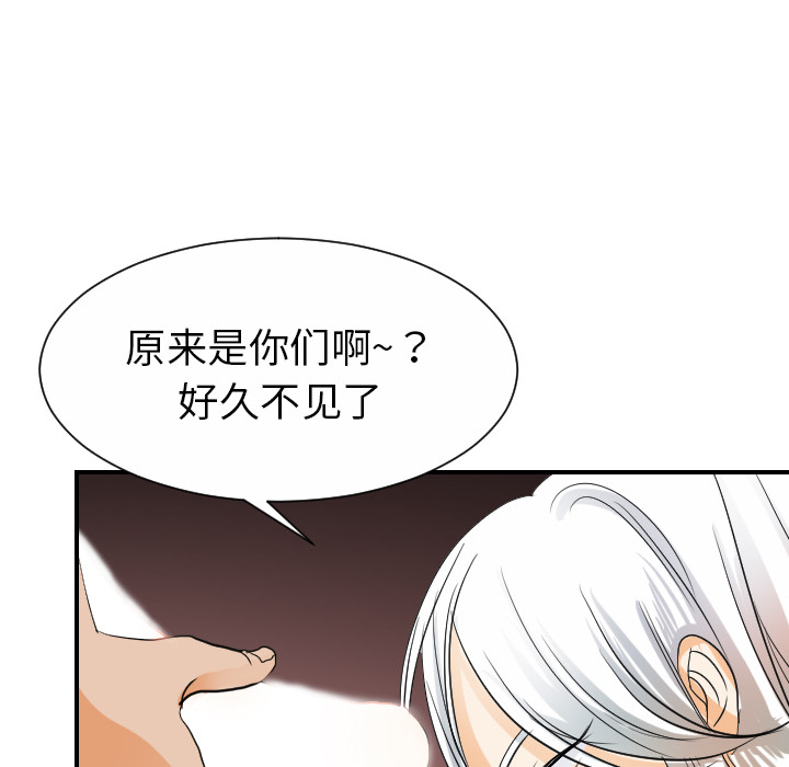 [韩国漫画] 超能力者 剧情,巨乳大奶#[113P]-86
