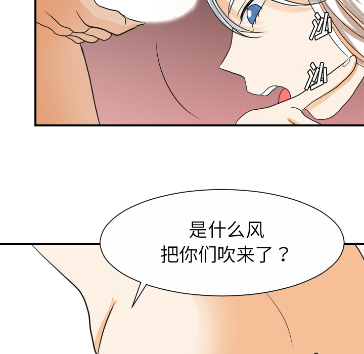 [韩国漫画] 超能力者 剧情,巨乳大奶#[113P]-87