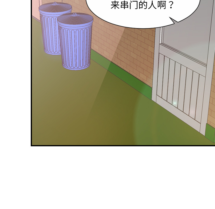 [韩国漫画] 超能力者 剧情,巨乳大奶#[113P]-89