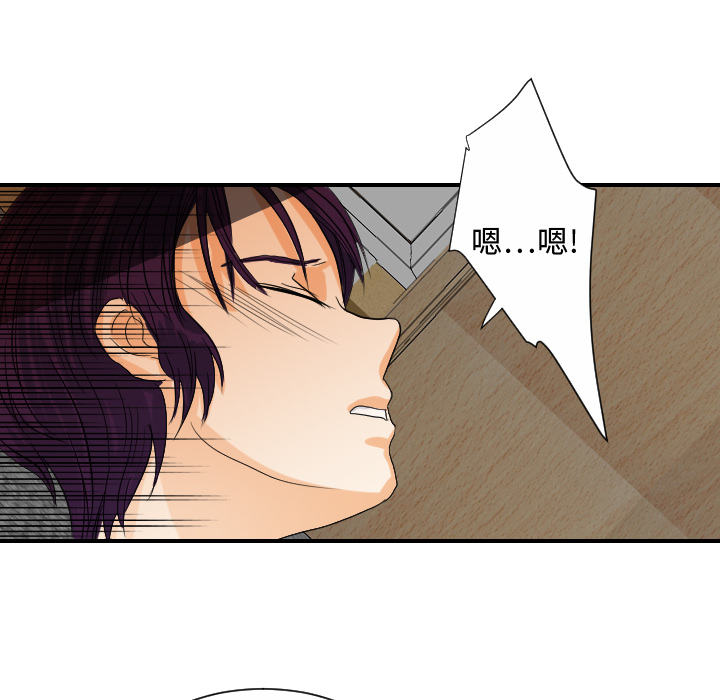 [韩国漫画] 超能力者 剧情,巨乳大奶#[113P]-9
