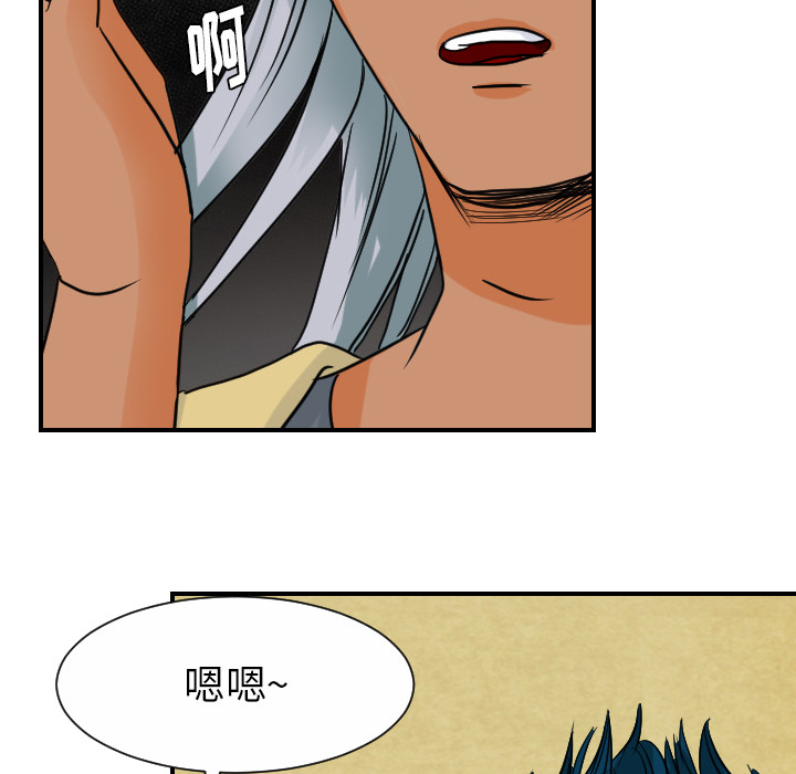 [韩国漫画] 超能力者 剧情,巨乳大奶#[113P]-95