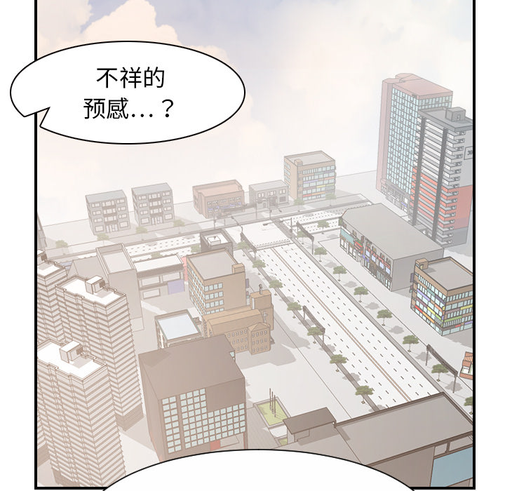 [韩国漫画] 超能力者 剧情,巨乳大奶#[102P]-100