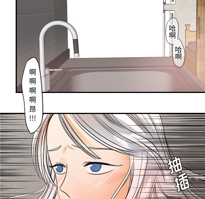 [韩国漫画] 超能力者 剧情,巨乳大奶#[102P]-16