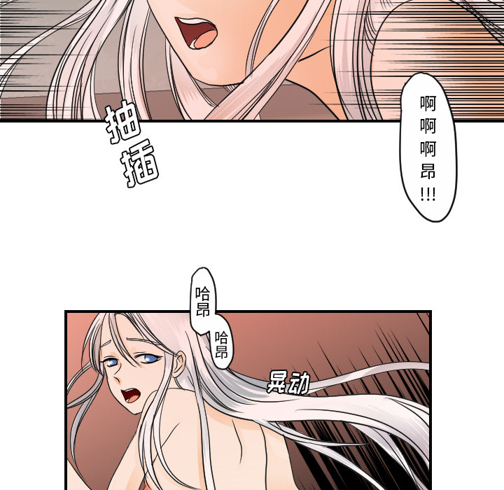 [韩国漫画] 超能力者 剧情,巨乳大奶#[102P]-17