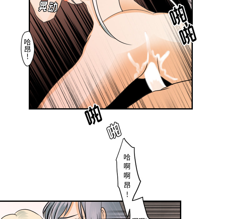 [韩国漫画] 超能力者 剧情,巨乳大奶#[102P]-18