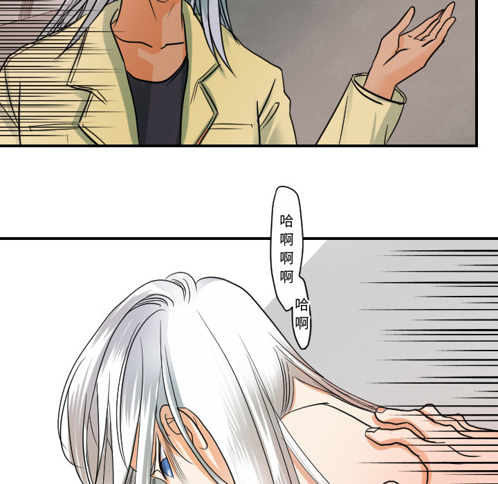 [韩国漫画] 超能力者 剧情,巨乳大奶#[102P]-22