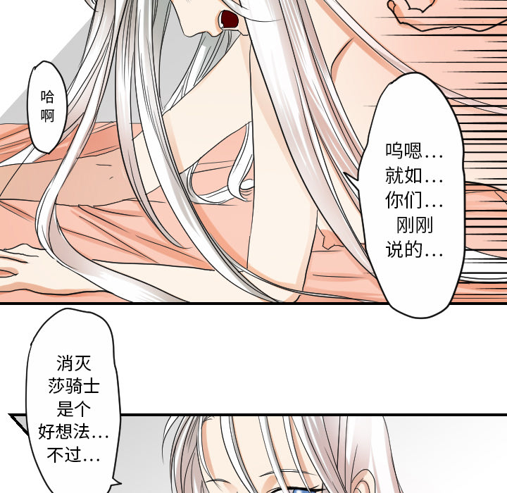 [韩国漫画] 超能力者 剧情,巨乳大奶#[102P]-23