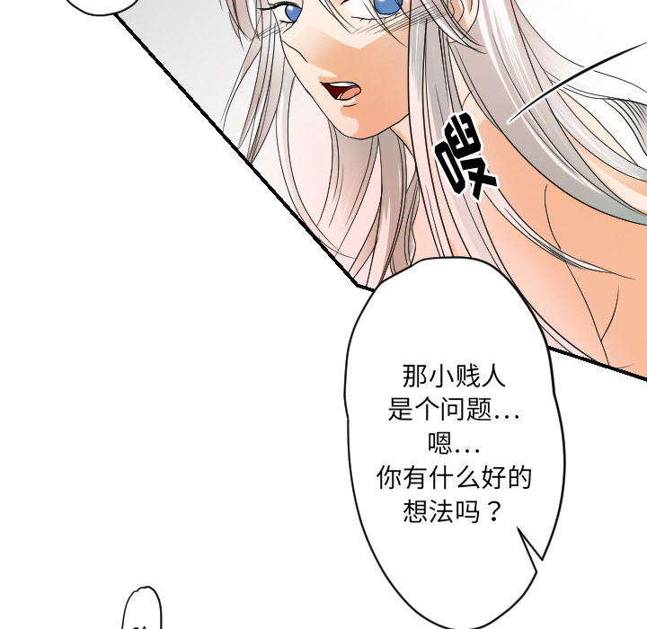 [韩国漫画] 超能力者 剧情,巨乳大奶#[102P]-24